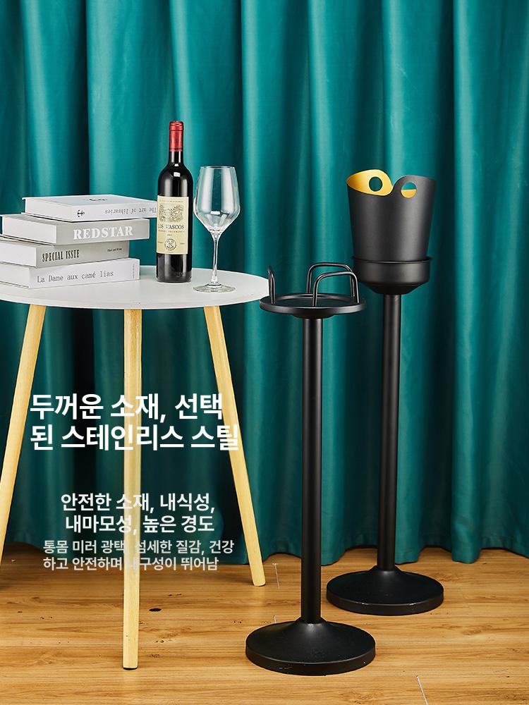 스탠드형 아이스 버킷 샴페인 칠링 바 레스토랑 와인 쿨러 - 상세 이미지 3