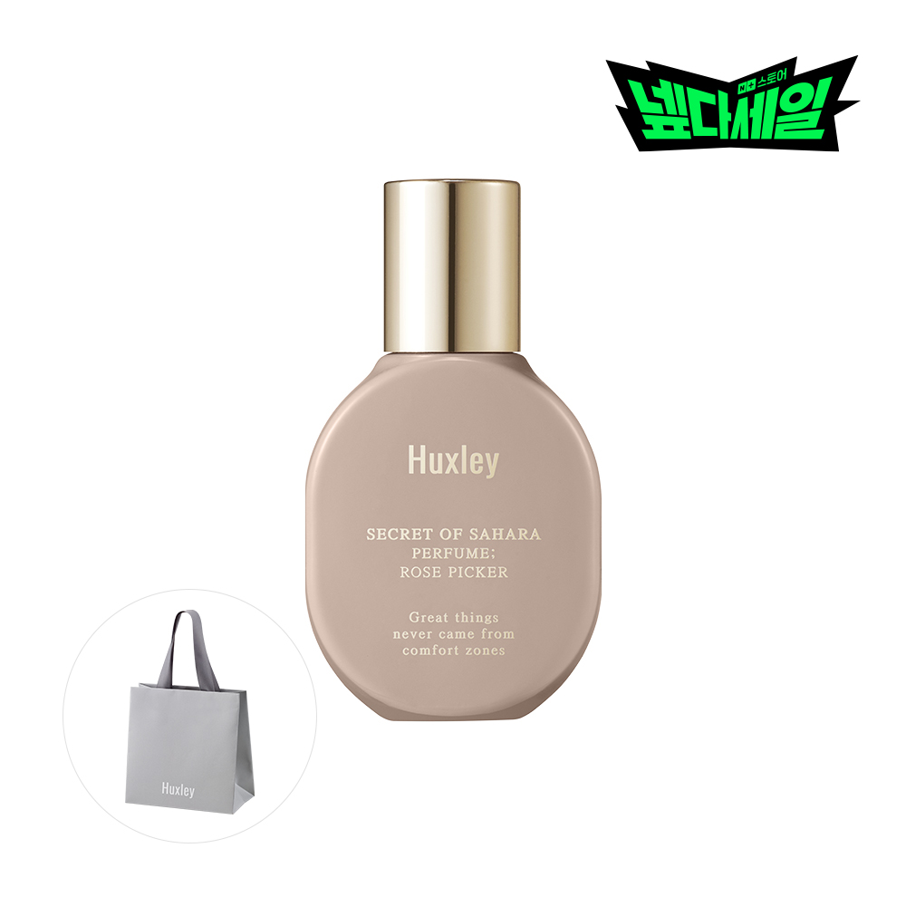 헉슬리 퍼퓸 로즈 피커, 15ml, 1개 - 메인 이미지