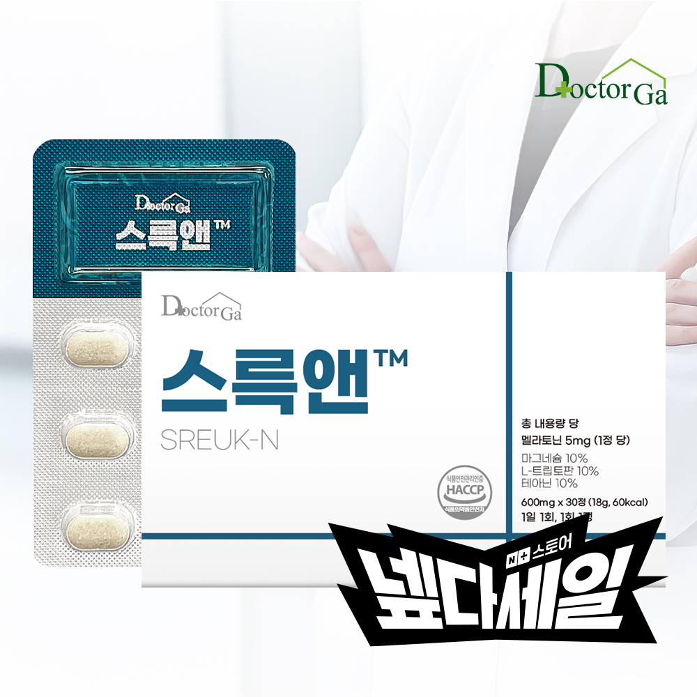 스륵앤 미국 식물성 멜라토닌 5mg 세로토닌 테아닌 트립토판 L 메라토닌 30정, 1개 - 상품 이미지