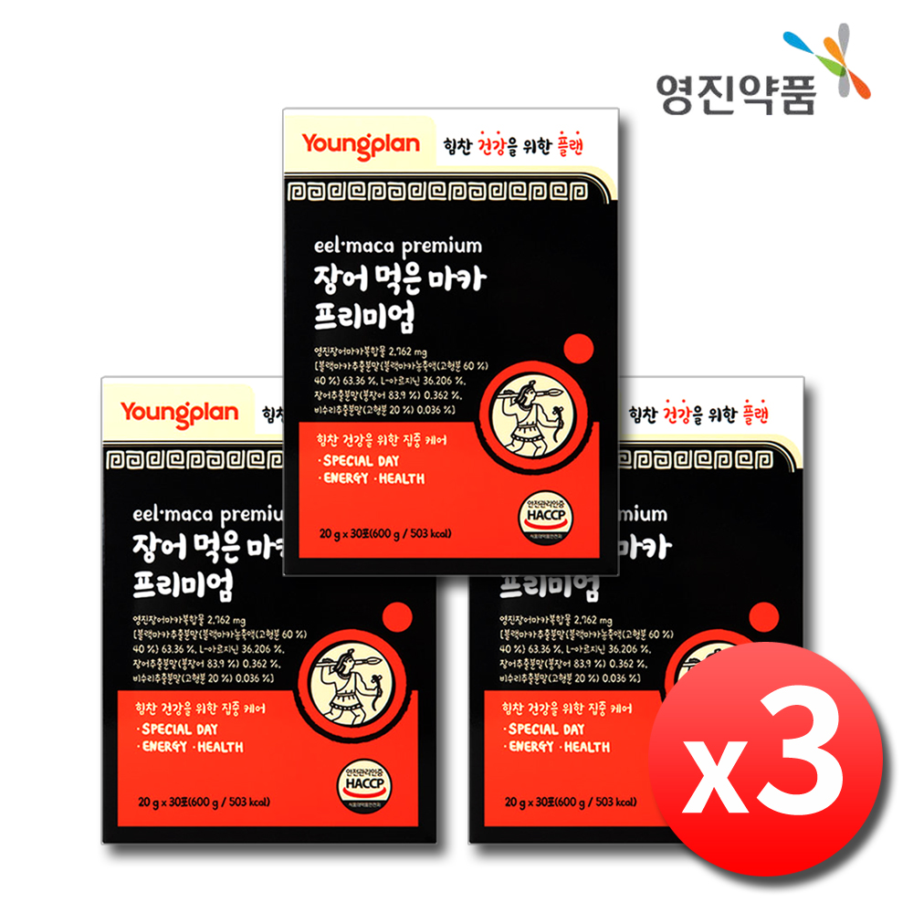 블랙마카 아르기닌 장어분말 액상 남성 활력 총90포 - 메인 이미지