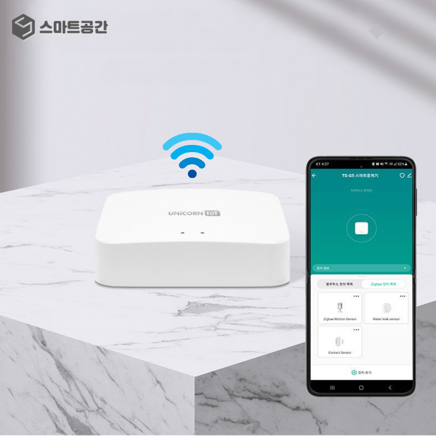 스마트공간 IoT 2세대 허브 - 유니콘 중계기 지그비 블루투스 게이트웨이 홈 센서 연동 이미지 7