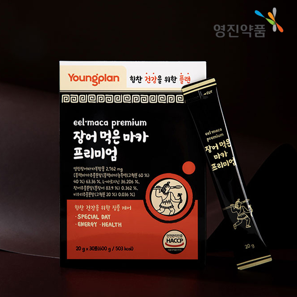 블랙마카 아르기닌 장어분말 액상 남성 활력 총60포 이미지 6