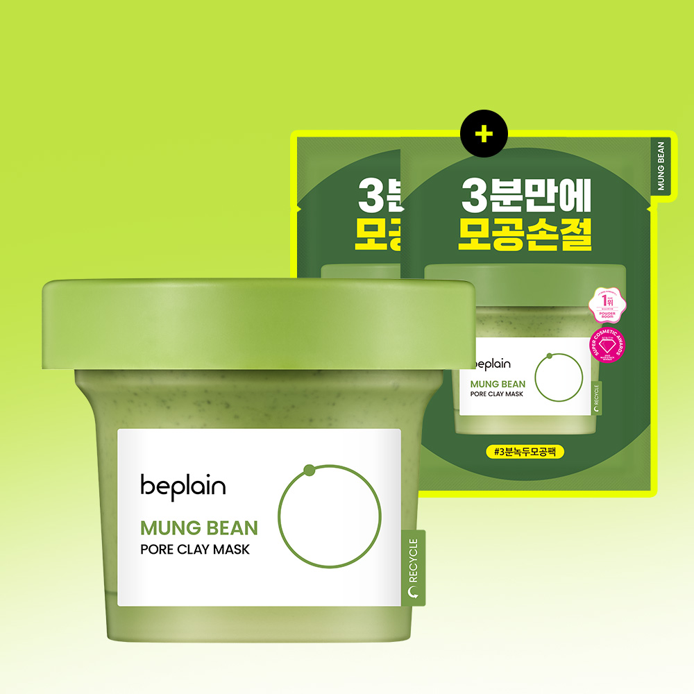 [+2회분(12mlx2)증정] 비플레인 녹두 모공 클레이 팩 120ml, 1개 / 피지팩 모공팩 - 상품 이미지