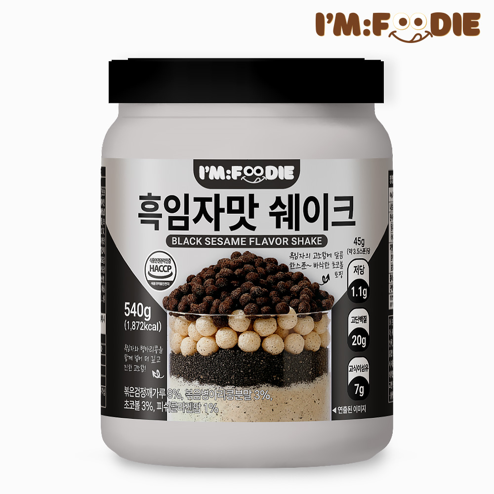아임푸디 맛있는 단백질 쉐이크 고단백 저당 프로틴 단백질보충제 흑임자맛, 540g, 1개 제품 이미지
