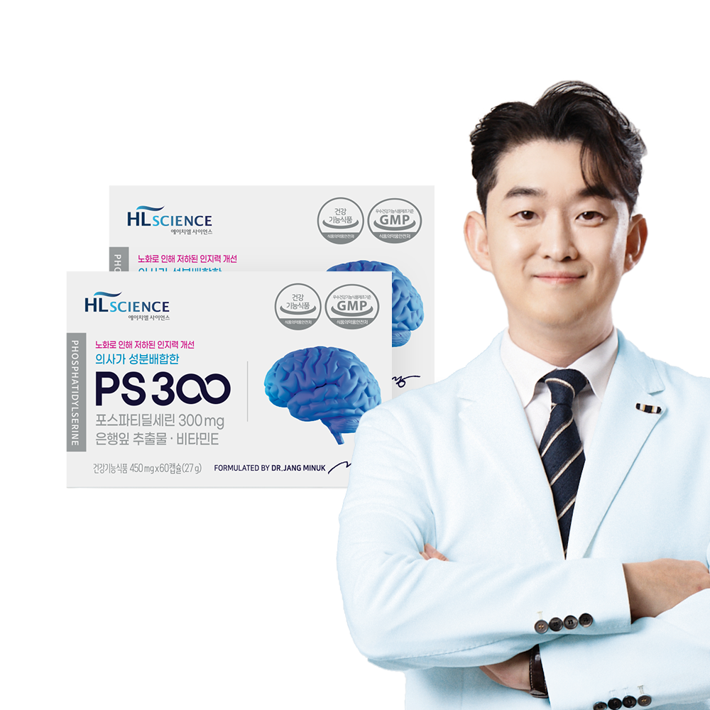 의사가 성분배합한 PS300 2박스 2개월분 포스파티딜세린 은행잎추출물 - 메인 이미지