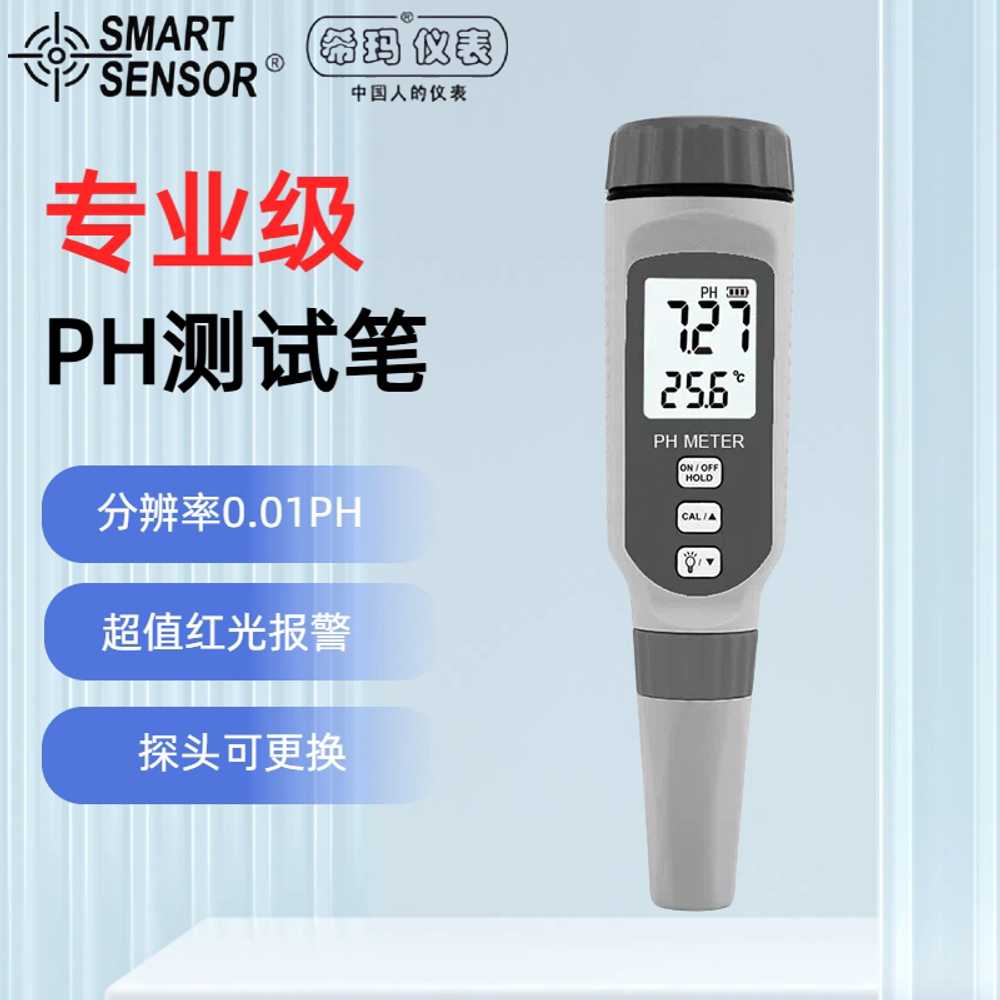 염소 측정기 시약 지하수수질 수영장 톨리딘 연못 물 PH808 - 상세 이미지 2