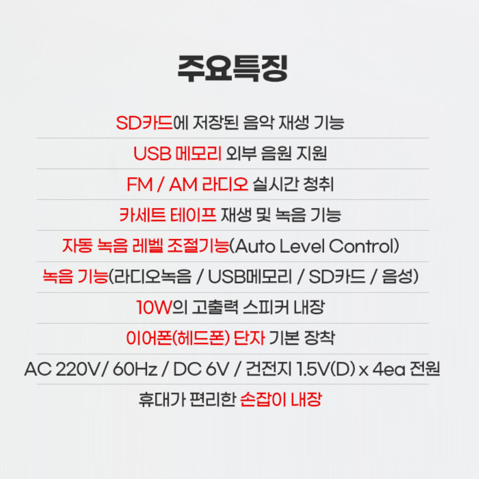 대형 라디오 효 오디오 노인 어르신 라디오 주방용 옛날 라디오 - 상세 이미지 4
