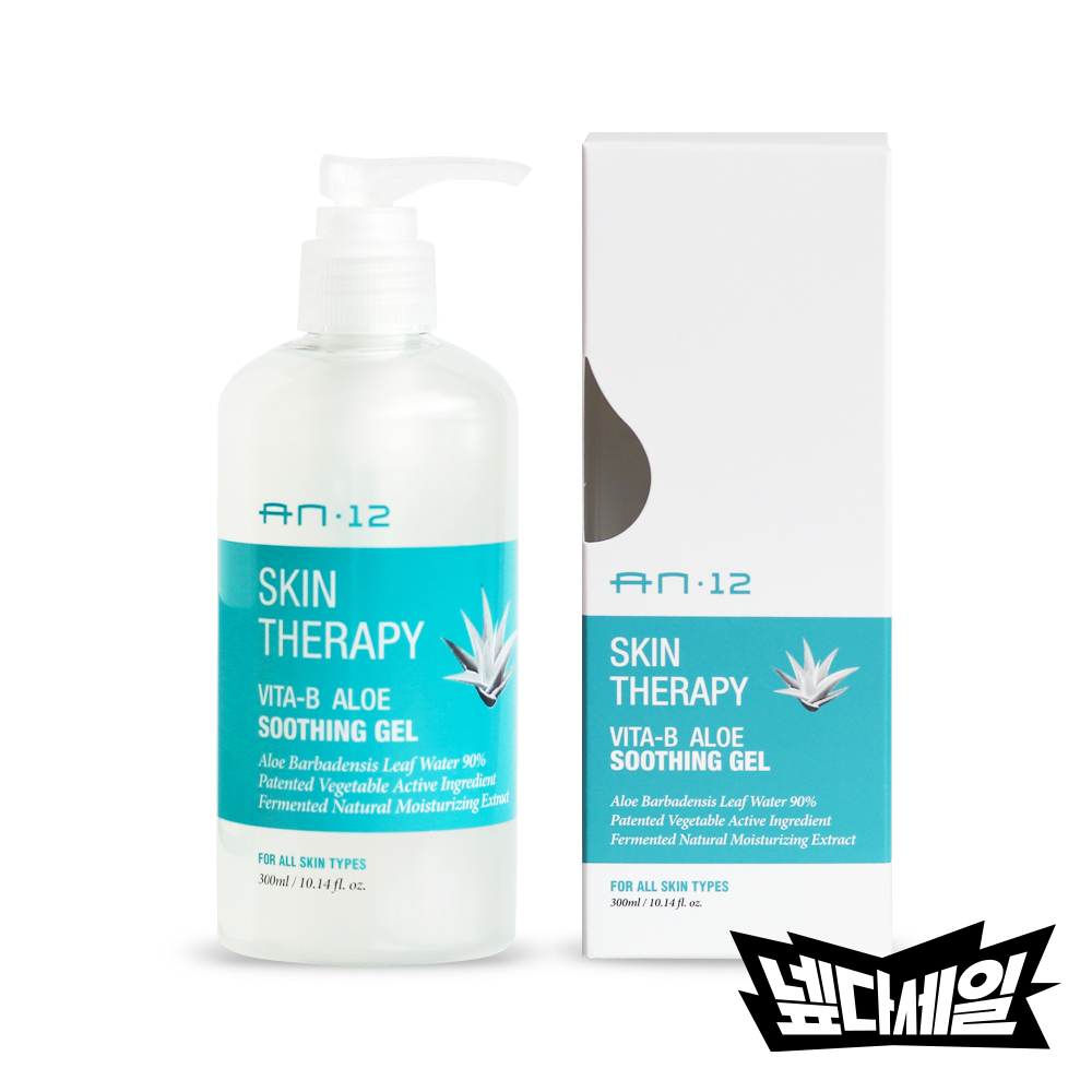 AN12 알로에수딩젤300ml 알로에90%겔 보습 진정 사용법 효과 - 상품 이미지