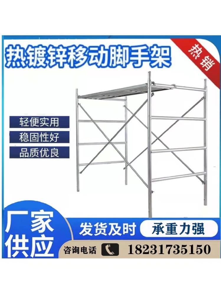 시스템비계 높이조절 작업 고소작업대 bt 발판 공사장 다이 작업대 높이 1m 1.8m x 0.95m 1.5 - 상세 이미지 3