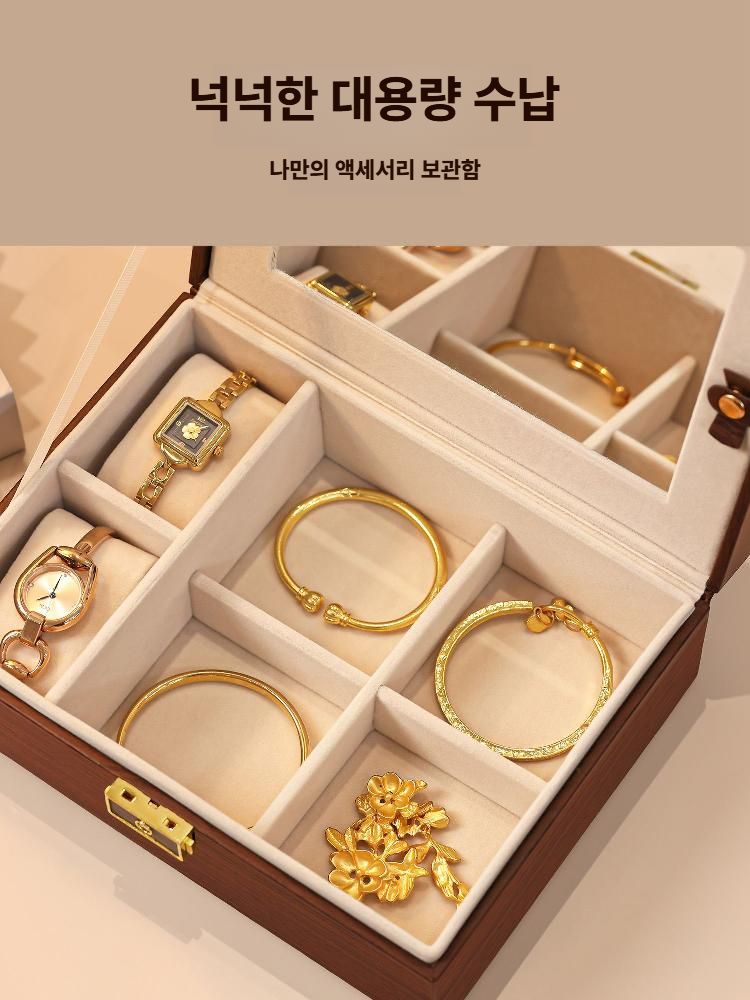 우드 악세사리함 주얼리박스 고급 반지 케이스 브라운 가죽커버 2단 트레이 - 상세 이미지 5