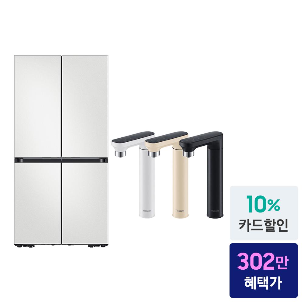 [으뜸환급 30만]삼성 비스포크 키친핏 MAX 1등급 냉장고 정수기 세트 R1A+RWP5 - 상세 이미지 2