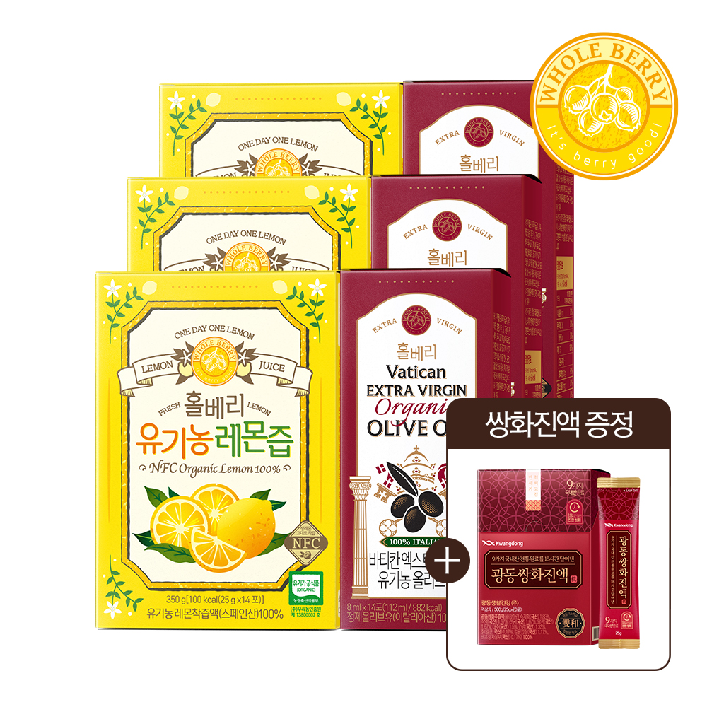 홀베리 올레샷 바티칸 올리브유 8ml 3박스 + 유기농 레몬즙 25g 3박스 - 상품 이미지