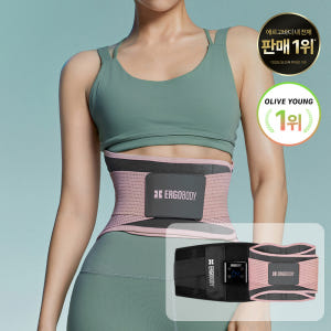 [N단독] 에르고바디 핏유어코어 + 쉐이피 EMS 벨트 텐미닛벨트  허리... 운동러 솔직 후기 | 실사용 리뷰 - 상품 이미지 1