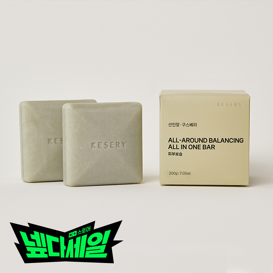 케세리 피부보습 올인원바 2개입 비건 퍼퓸 약산성 클렌징 바디워시 비누 200g, 1개 - 메인 이미지