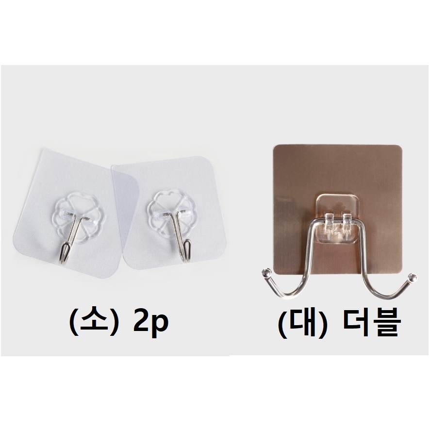 하니 강력 접착 매직 후크 무타공 걸이 소 2p - 상세 이미지 3