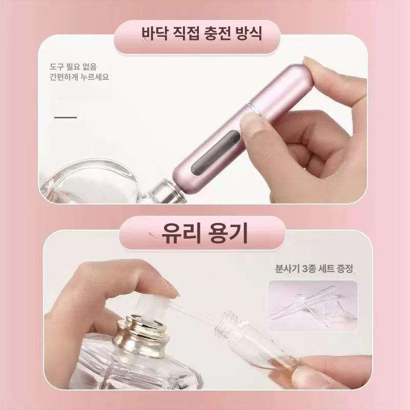 휴대용 미니 향수공병 소분 리필용기 편리한 케이스 여행용 1+1 쿨블랙+로즈레드 - 상세 이미지 2