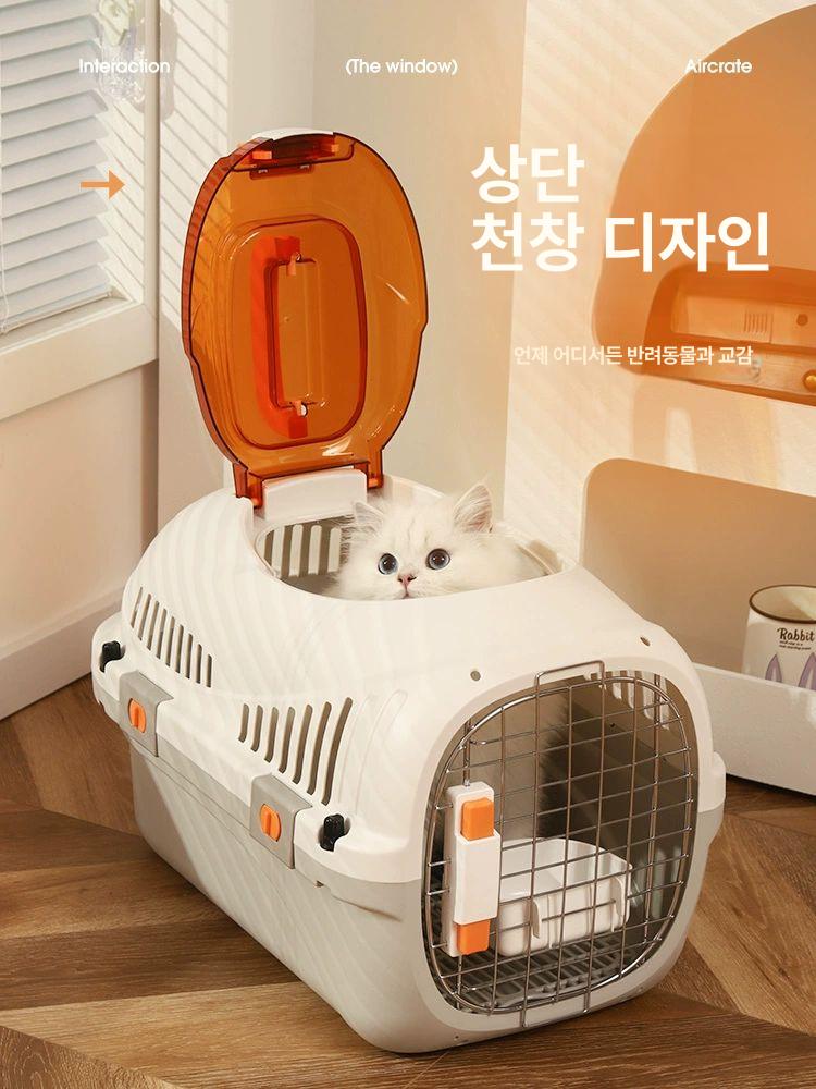 반려견 이동장 강아지 고양이 항공 케이지 여행용 캐리어 - 상세 이미지 3