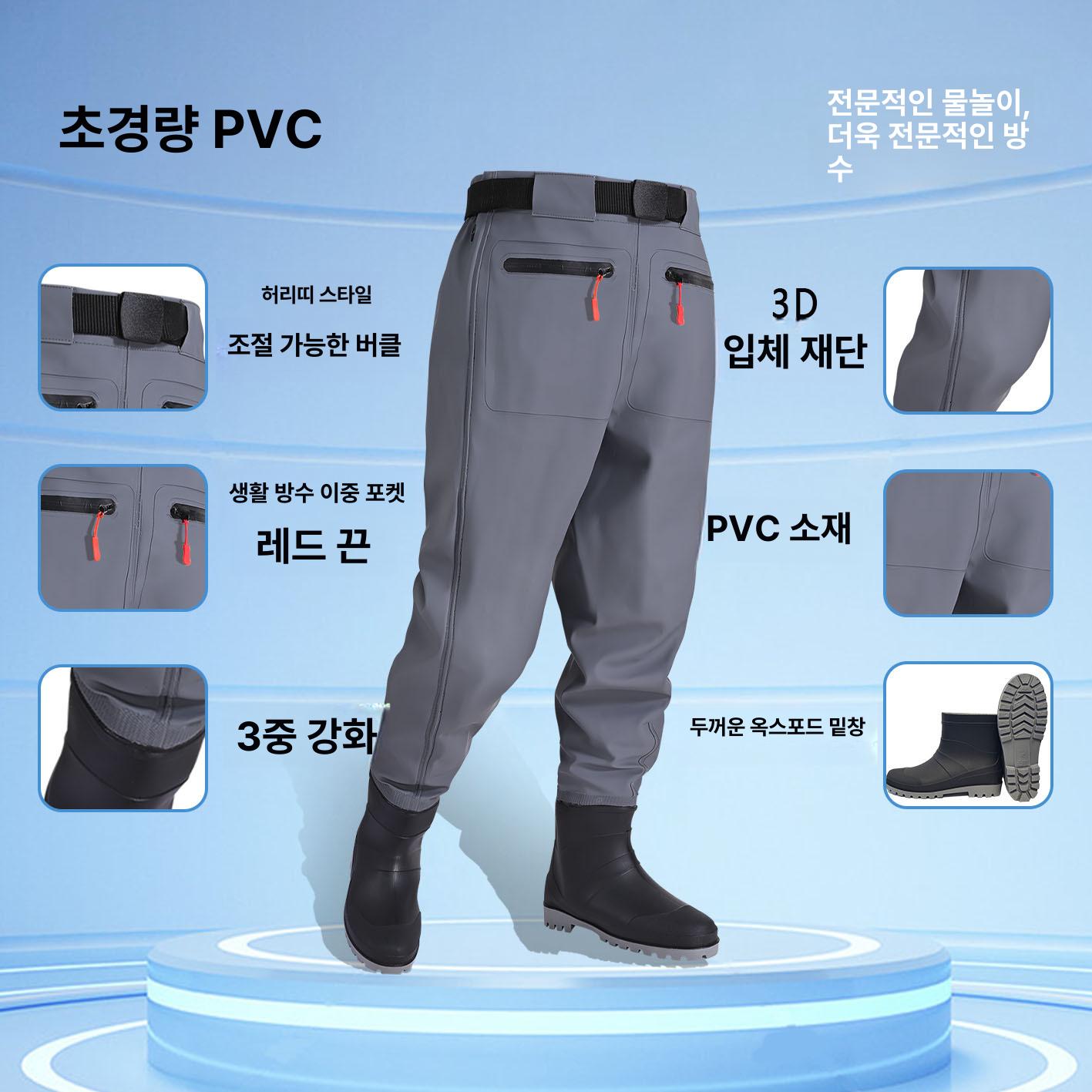 방수 낚시 바지 반신 하이웨스트 낚시복 갯벌 해루질 연속 방수복 단일 PVC 니트 블랙 38 - 상세 이미지 5