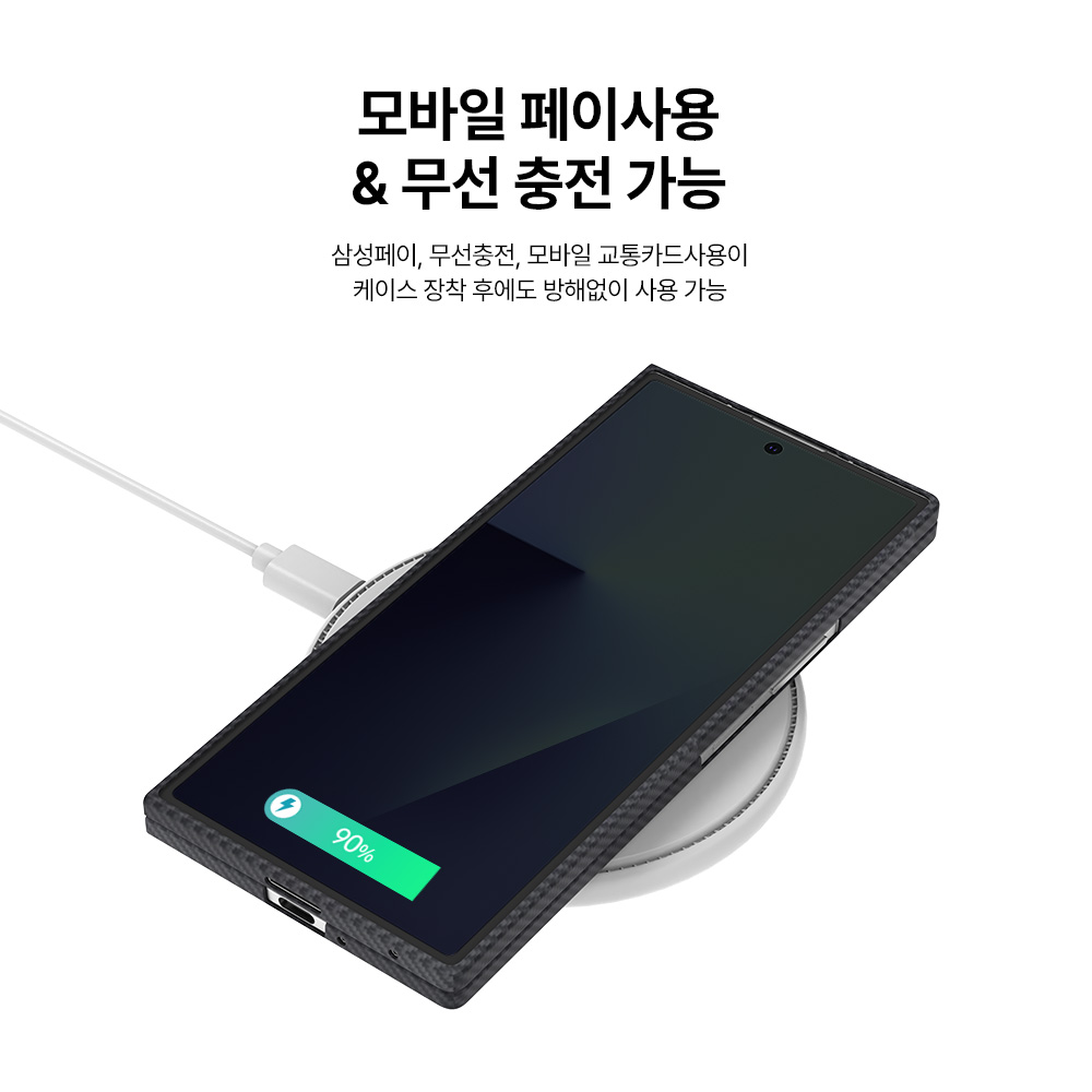 랩씨 맥세이프 카본 케이스 아라미드 슬림 커버 600D 블랙, 갤럭시Z 폴드7 이미지 8