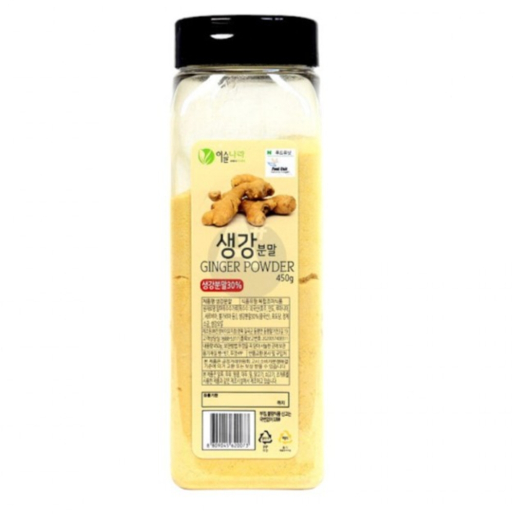 생강분말 생강가루 450g 잡내제거 생강파우더 요리용 향신료 김치재료 김장재료 냄새제거 업소용 - 상품 이미지