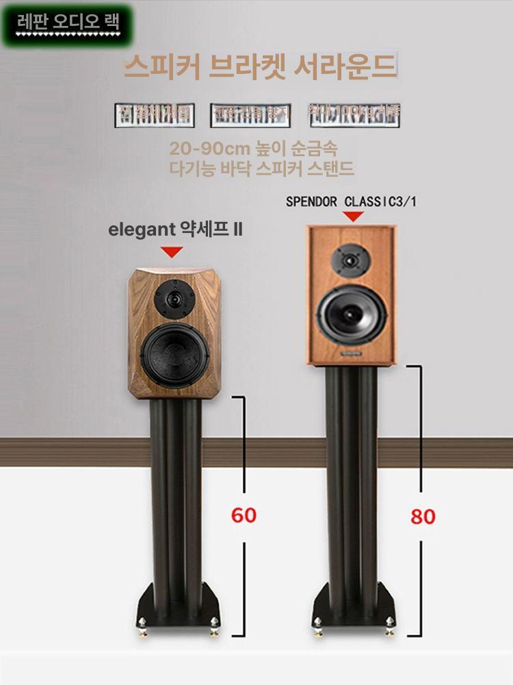 리어스피커스탠드 블랙 우퍼 서라운드 앰프 오디오랙 검정색 60cm - 상세 이미지 2