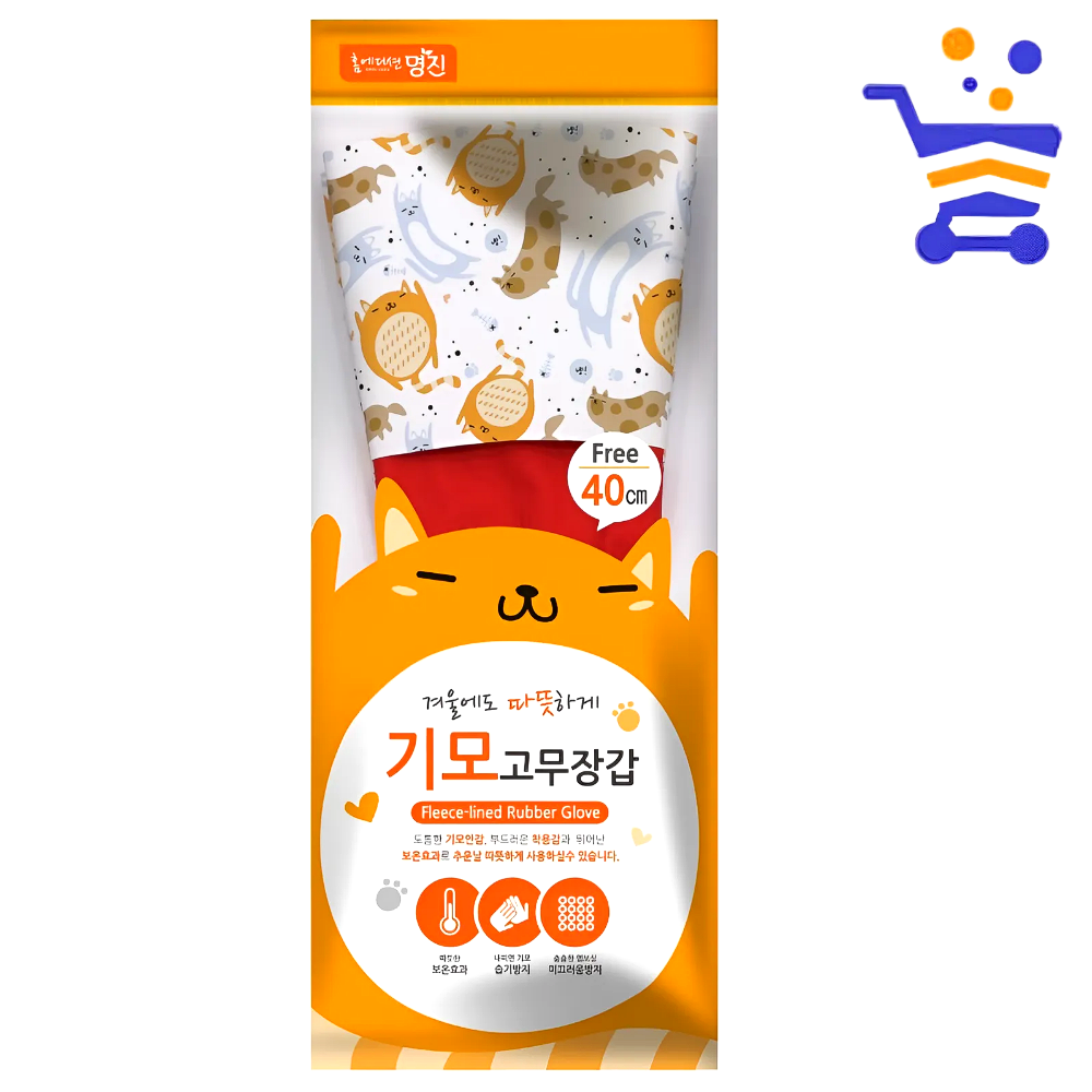 명진 기모 고무장갑 40cm (1494) - 메인 이미지