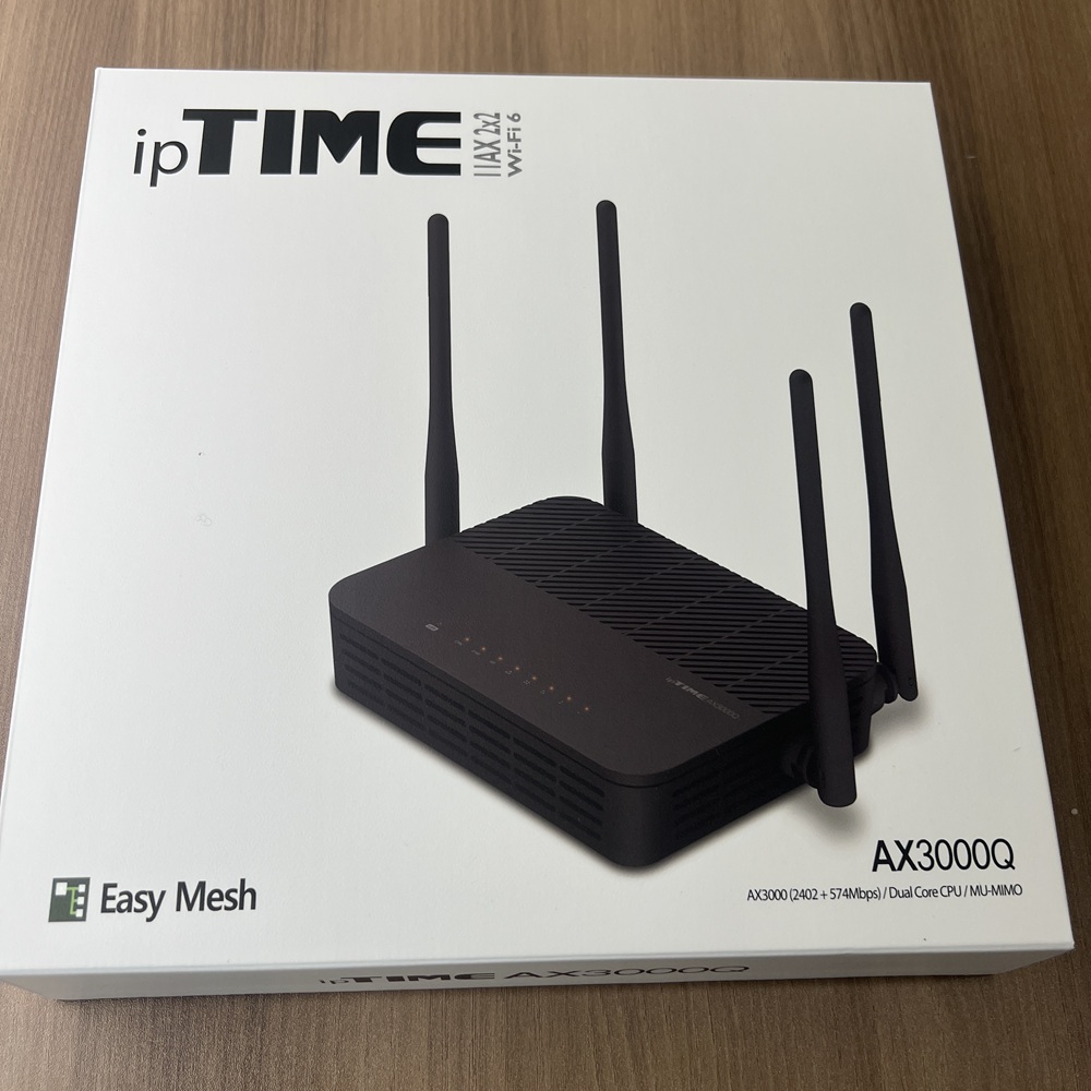 ipTIME공유기 유무선 AX3000Q 초고속 witi 6 기가비트 인터넷