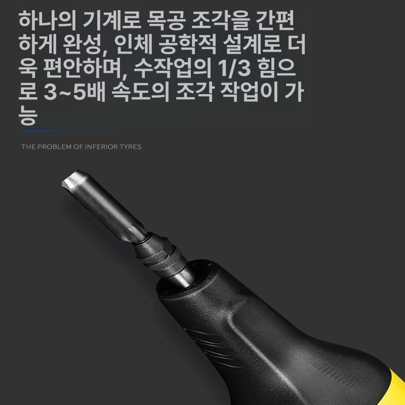 목공 전기끌 전동 조각도 목재 공예 목공 작업 조각 공구 - 상세 이미지 4