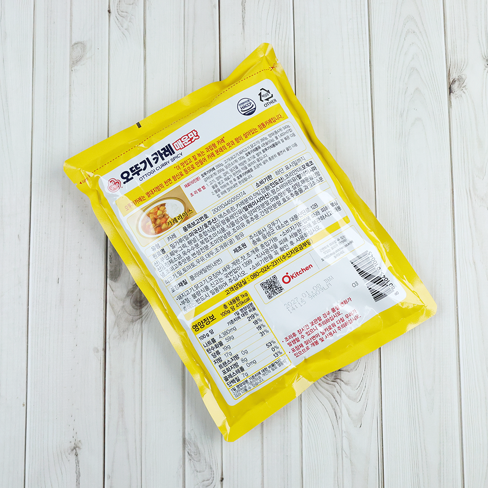 오뚜기 카레가루 커리가루 대용량 업소용 카레 매운맛, 1kg, 1개 - 상세 이미지 2