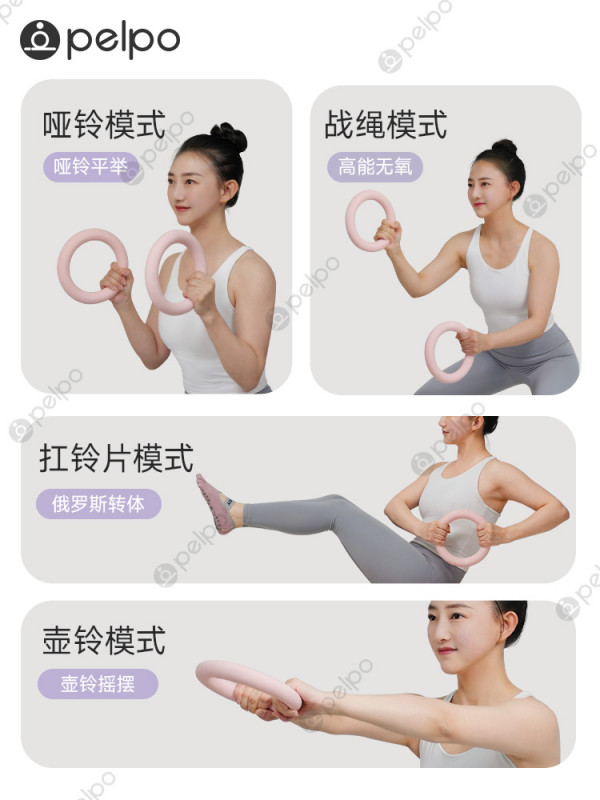 링 덤벨 아령 웨이트 요가 홈트 원형 핑크 - 상세 이미지 4