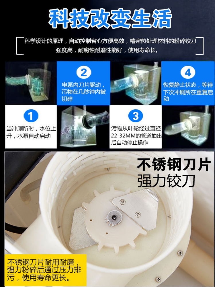 정화조 모터 양변기 배열 분쇄변기 슬러지 가정용 분쇄 일체형 - 상세 이미지 4