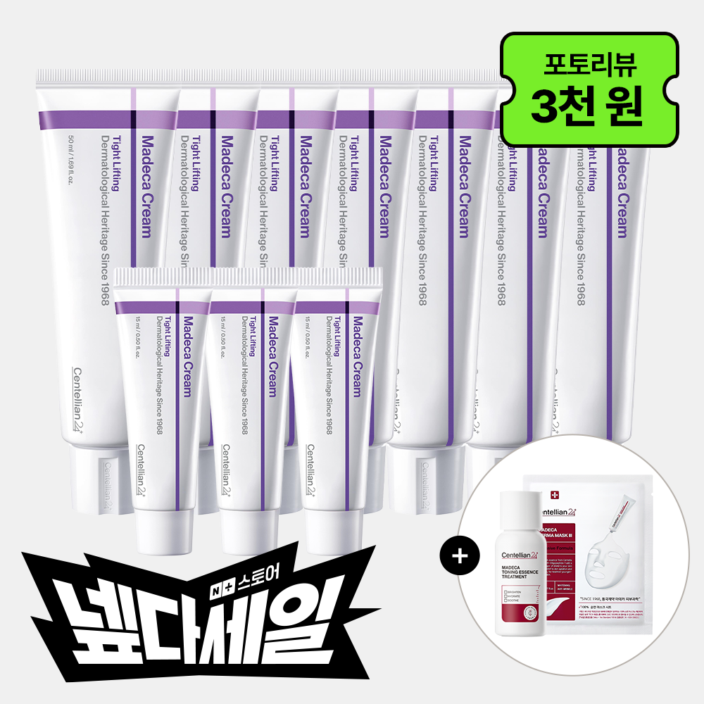 동국제약 센텔리안24  마데카크림 올뉴 타이트리프팅 50ml x 7개+15ml x 3개+에센스+팩 /병풀크림 시카 테카(TECA) 콜라겐 노화 주름개선 안티에이징 보습 탄력에 도움 - 상품 이미지