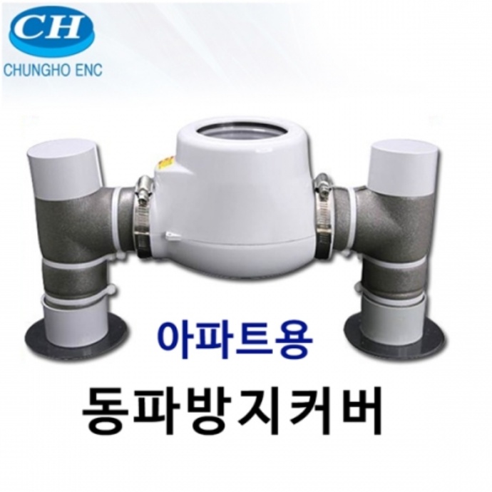 아파트용 동파방지 수도계량기커버 수도계량기보호케이스 - 상세 이미지 2