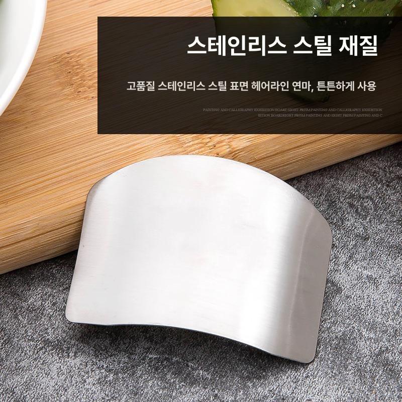 스테인레스 손가락 보호대 주방용 야채 절단 방지 조절형 핸드 가드 손실 리더 두꺼운 버전 3개 세트 - 상세 이미지 4