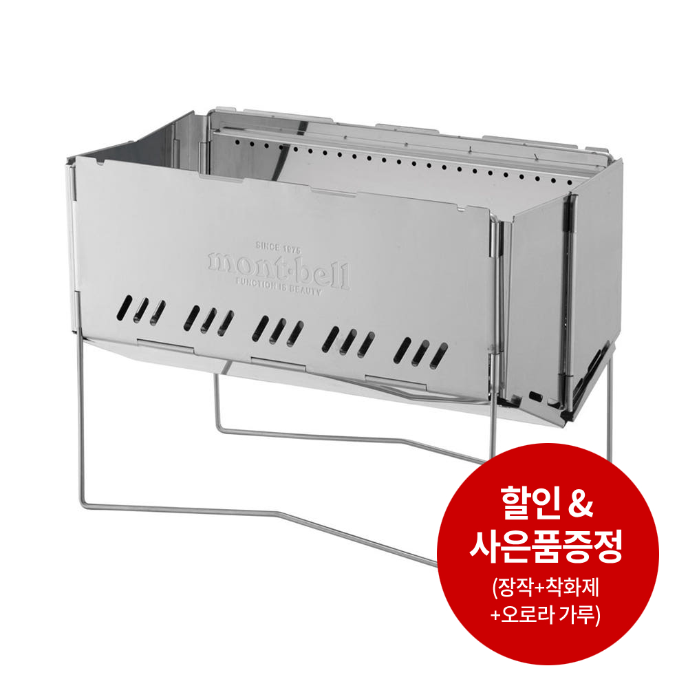 할인&장작증정 몽벨 공식수입 반품AS가능 폴딩 파이어핏 SILVER JBEGXUPF271 초경량 화로대 2중연소 깔끔한불꽃