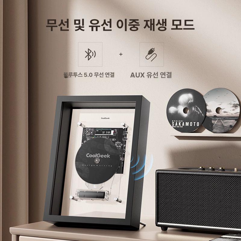CoolGeek M1 CD플레이어 사진 액자 리모컨 블루투스 - 상세 이미지 5