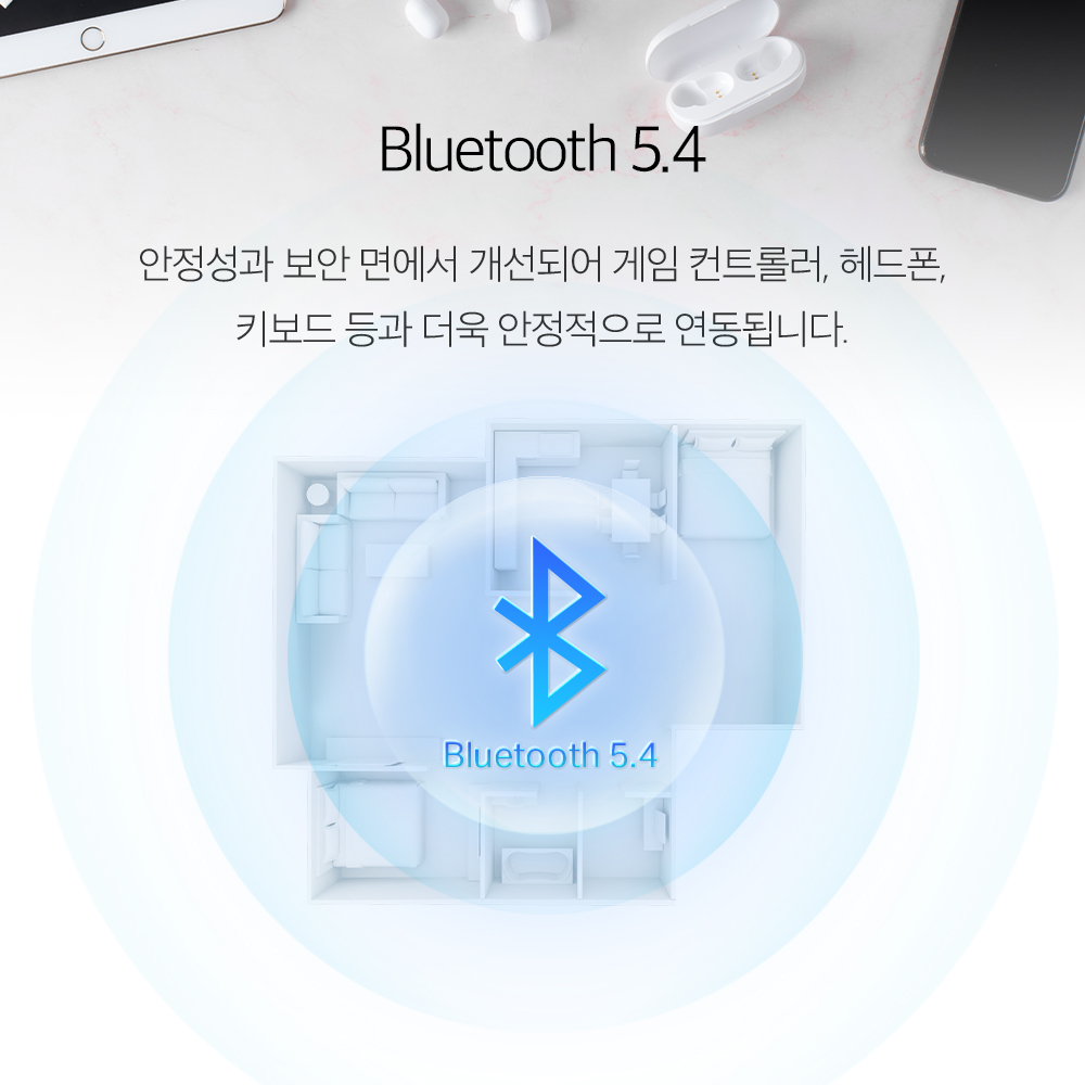 티피링크 USB 동글 블루투스 5.4 무선 어댑터 UB5A 동글이 이미지 3