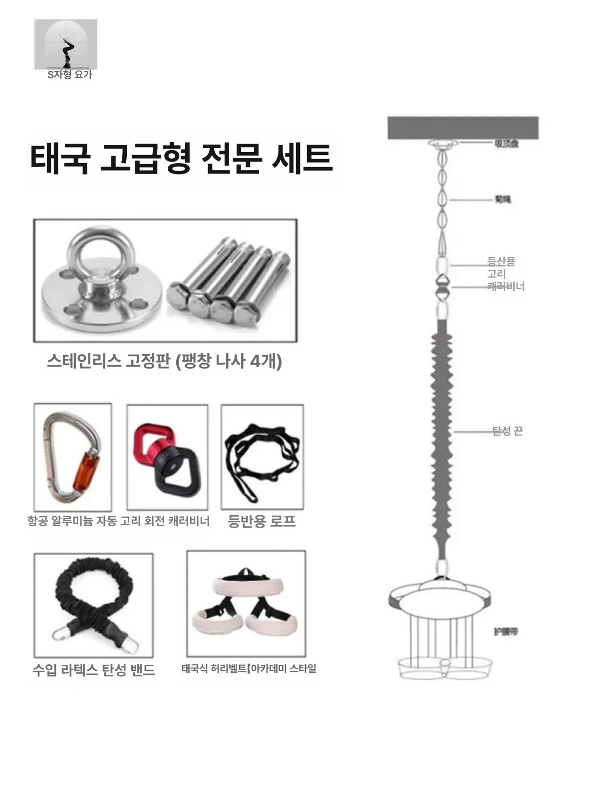 번지 번지피지오 밴드 요가 끈 로프 플라잉 피지오 점핑 삭스 세트 장비 일반 허리 벨트 없음 1개 - 상세 이미지 5