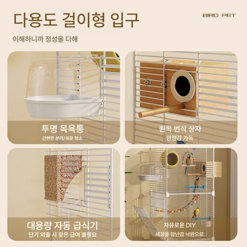 앵무새 놀이터 대형 케이지 철제 조류 하우스 블랙 반투명 기본패키지 - 상세 이미지 2