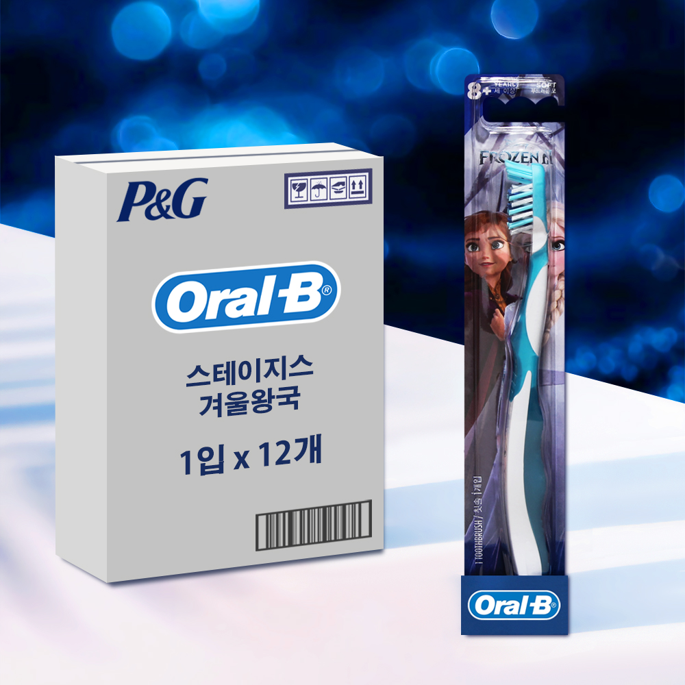 오랄비 스테이지스 어린이 칫솔 4단계 겨울왕국 1입 12개 1박스 - 상품 이미지