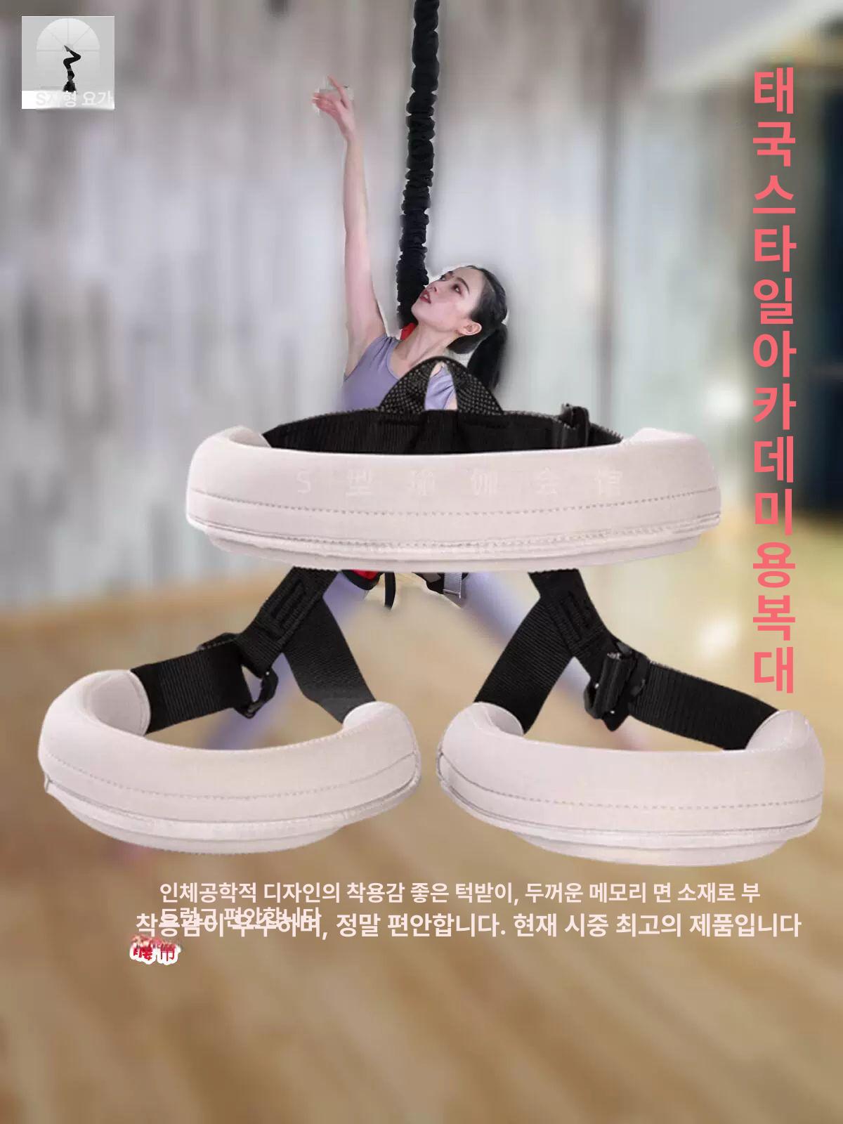번지 번지피지오 밴드 요가 끈 로프 플라잉 피지오 점핑 삭스 세트 장비 일반 허리 벨트 없음 1개 - 상세 이미지 3