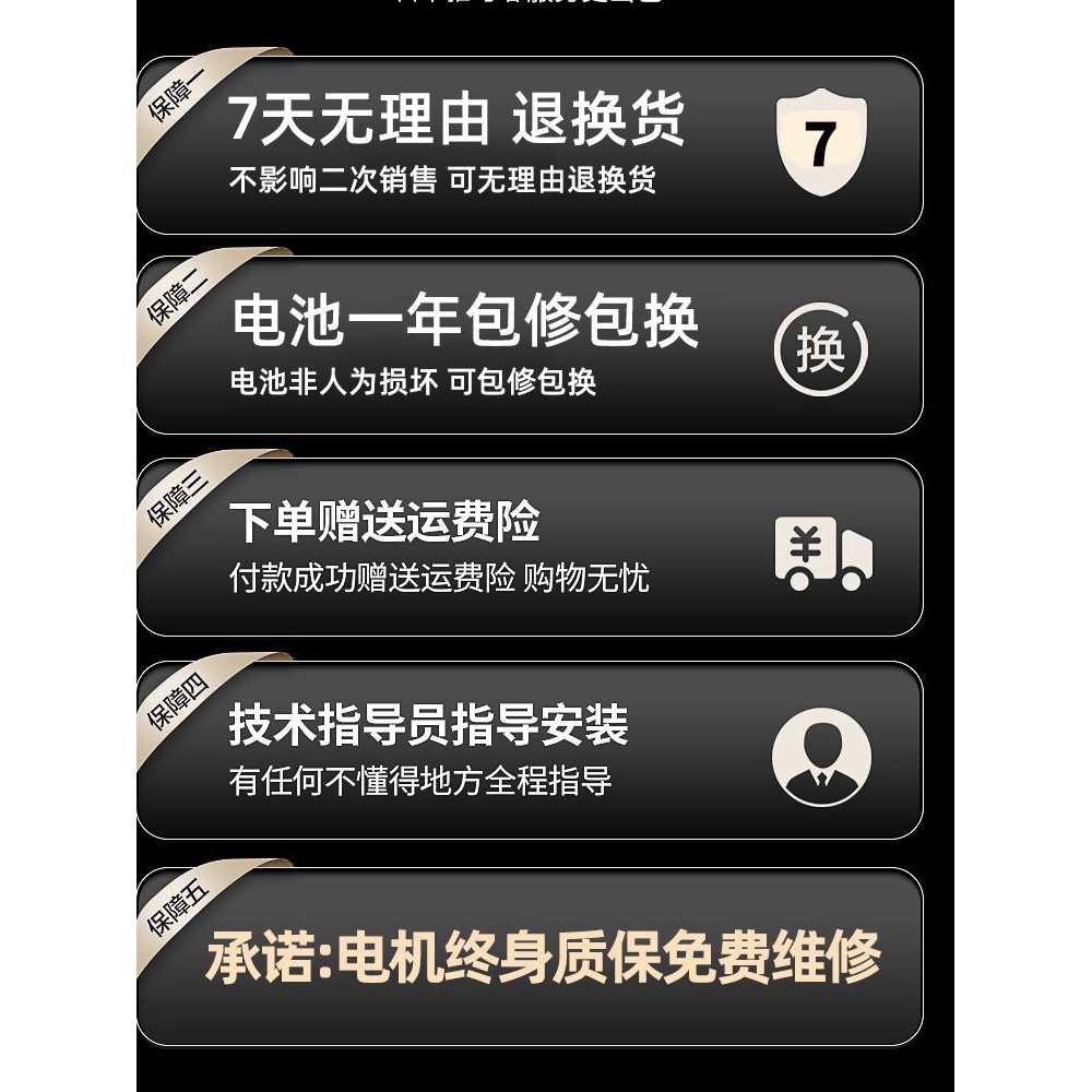 벌초 예초기 잔디깍는기계 충전 제초기 엔진 고출력 10셀 258800mAh - 상세 이미지 4