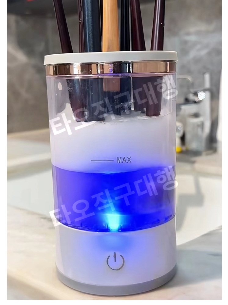 브러쉬세척기 화장 자동 메이크업 클리너 브러시 청소 전동 세척 - 상품 이미지
