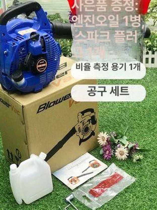 엔진 브로워 낙엽 청소기 정원 농장 송풍기 야외 청소용 - 상세 이미지 4