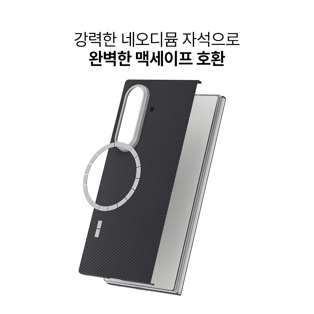 랩씨 맥세이프 카본 케이스 아라미드 슬림 커버 600D 블랙, 갤럭시Z 폴드7 이미지 6