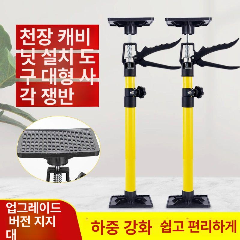 하중 지지대 선반 브라켓 기둥 높이조절 무타공 리프트 압축봉 보조발 벽선반브라켓 조절 범용베이스 30cm-59cm 단일 - 상세 이미지 2