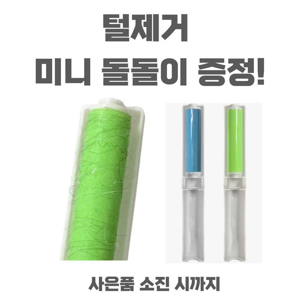 펫톡톡콤 원터치 강아지 고양이 빗 브러쉬 죽은털 제거 애견 털갈이 엉킨털 브러시 - 상세 이미지 3