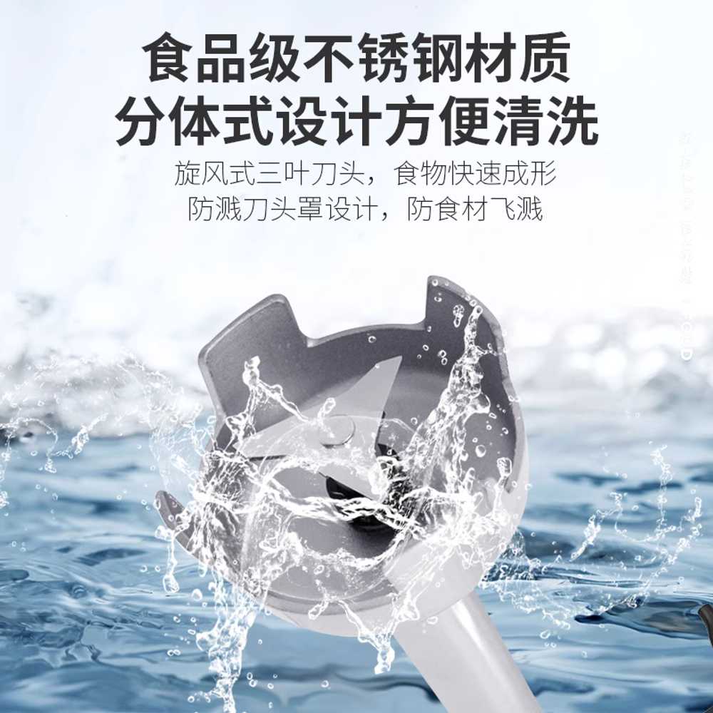 업소용 핸드블랜더 대형 베이킹 조리 스무디 균질화기 500W - 상세 이미지 4