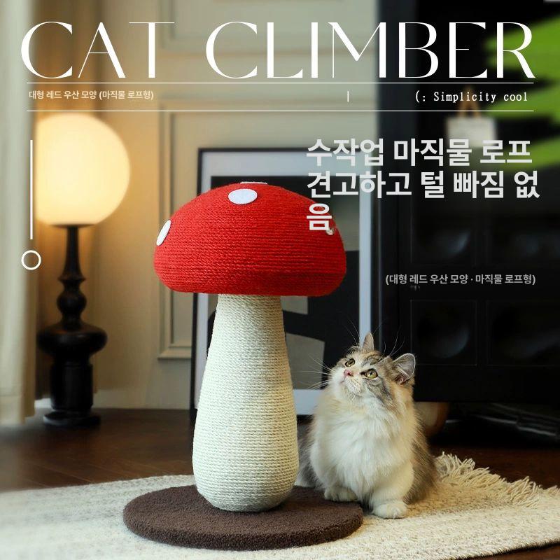 대형 중형 고양이 컬러풀 공간절약형 특대형 레드 보드 풀 시잘