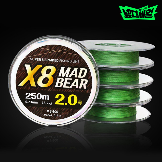 MTF 매드베어 X8 브레이드 합사 250m 8합사 - 상품 이미지